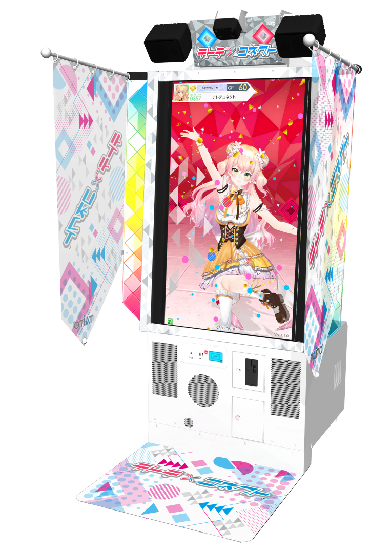 「テトテコネクト」筐体イメージ画像