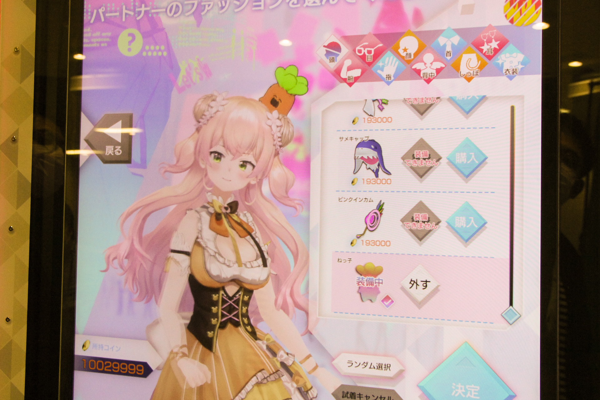 ゲーム内で使用できるコインを消費することで、アクセサリーや服を変更することが可能だ。桃鈴ねねコラボレーションで用意されたアイテムは、頭に付けるアクセサリーの“ねっ子”と、ねねメガネ、HAAN指輪。このうちの指輪は、桃鈴ねね専用となっている。