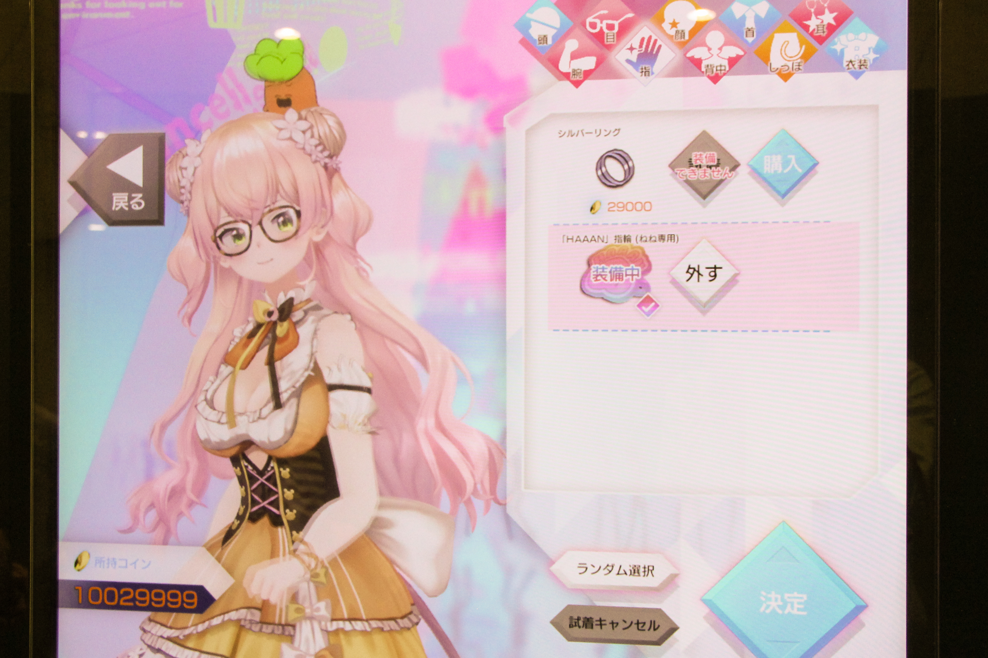 ゲーム内で使用できるコインを消費することで、アクセサリーや服を変更することが可能だ。桃鈴ねねコラボレーションで用意されたアイテムは、頭に付けるアクセサリーの“ねっ子”と、ねねメガネ、HAAN指輪。このうちの指輪は、桃鈴ねね専用となっている。