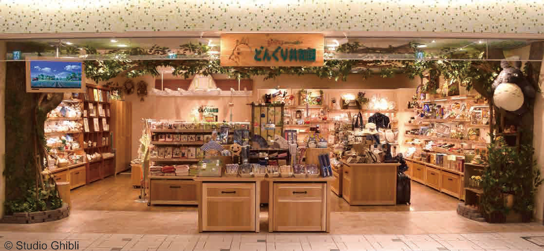 「ジブリがいっぱい どんぐり共和国」店舗外観