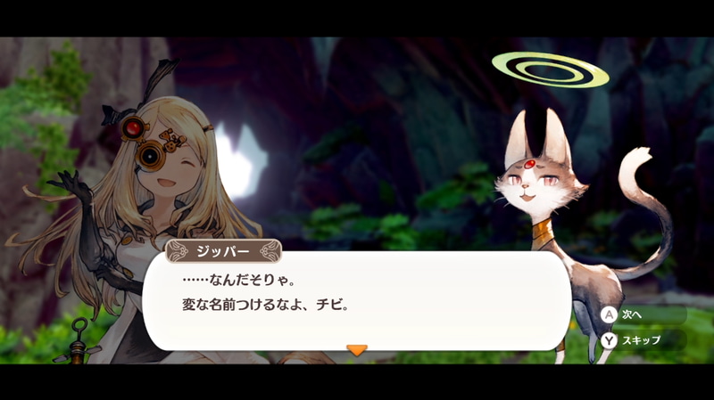 自分の名前すら忘れてしまっていたため新しく「ジッパー」と名前を付けたノアに対する反応がコレ。この口が悪くて生意気な感じが、凸凹ながらノアと合っていて道中かなり笑わせてくれる