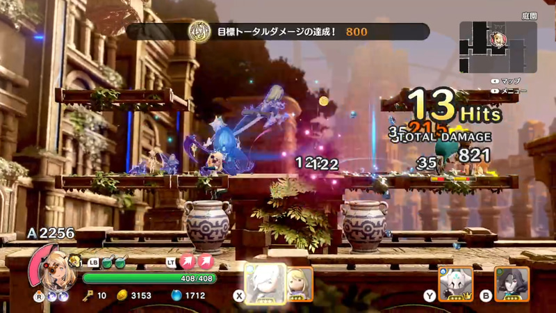 「アストラル」のパワーが上がって行けば、コンボ攻撃もどんどん強力かつ派手になっていく！