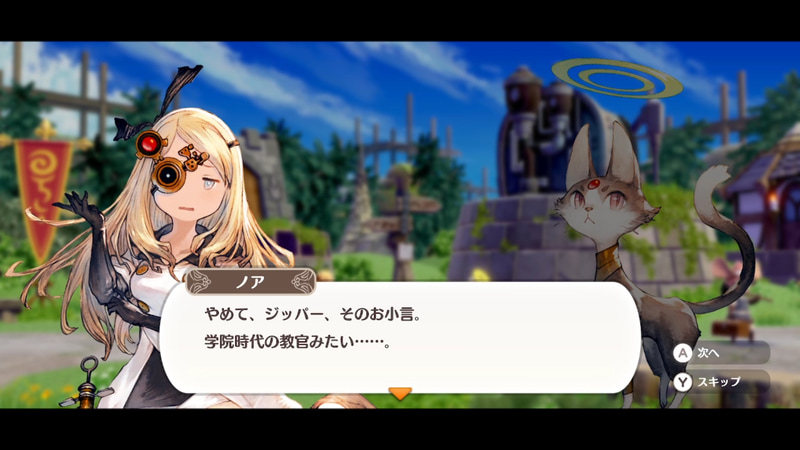 ボスに負けた際の話し合いも攻略方法を教えてくれつつどこか面白おかしく見てて楽しい。何ならこの会話を目的に何度か負けた事もあったぐらいだ