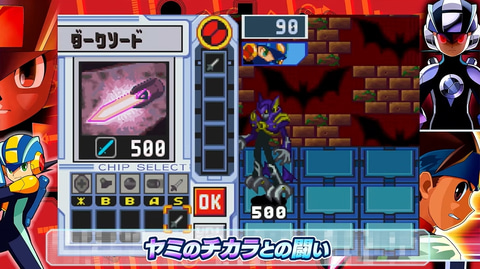 CAPCOM - ロックマンエグゼ　新品　switch版　ロックマン Amazon.co.jp: ロックマンエグゼ アドバンスドコレクション