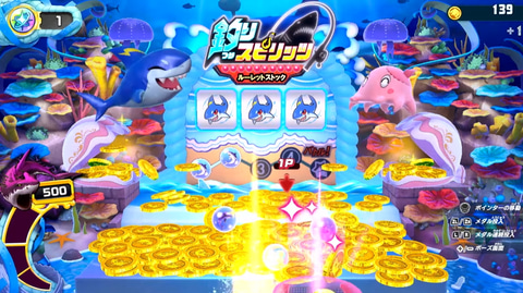 魚のゲーム”が盛りだくさん！ 「釣りスピリッツ 釣って遊べる水族館