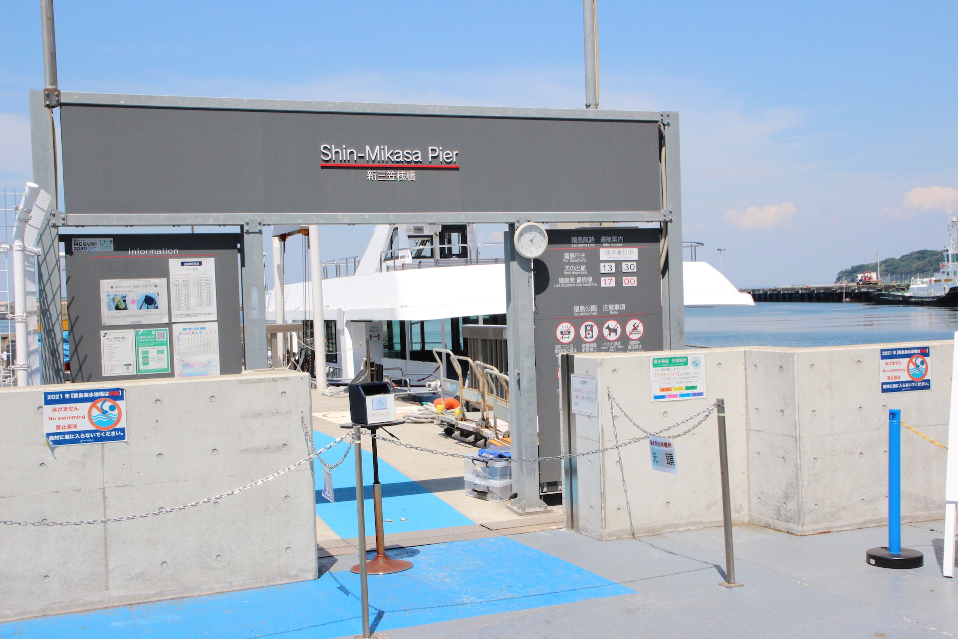 近くには世界三大記念艦「三笠」も