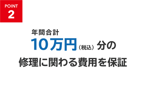 Nintendo Switch 保証あり　10時間程度 Switch】本体セットや周辺機器の保証書は、どこにありますか？