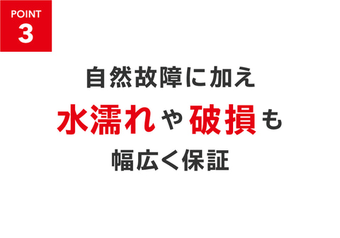 任天堂販売、Nintendo Switch用の公式修理保証サービスを提供開始