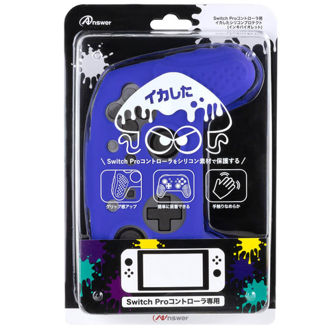 スプラ3」にぴったり！ イカしたカラーのSwitch用周辺機器が7月