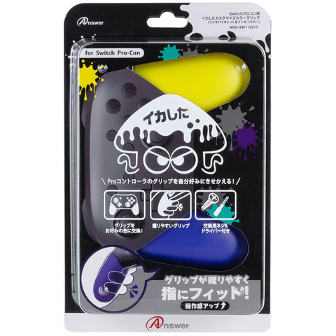 スプラ3」にぴったり！ イカしたカラーのSwitch用周辺機器が7月下旬に