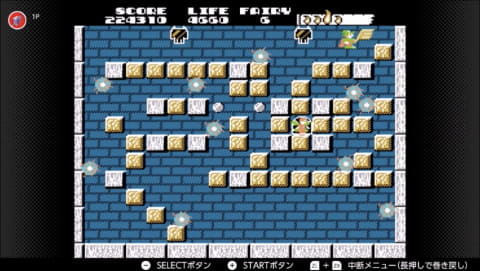レトロゲームの遊び方】FC版「ソロモンの鍵」最短コースでエンディング