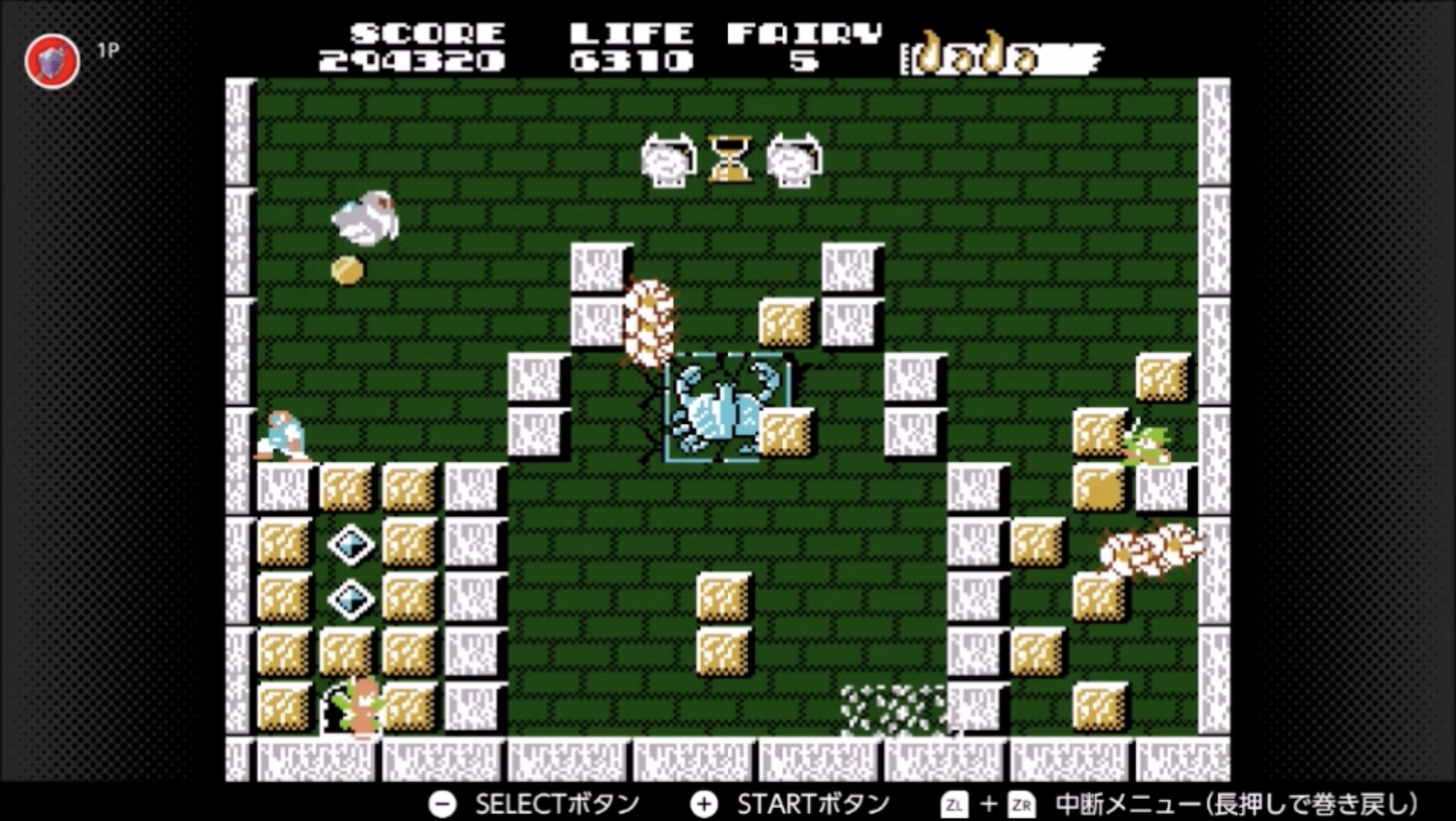 アイテム回収後、素早いスパークボールが帰ってきたら再び閉じ込める