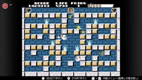 レトロゲームの遊び方】FC版「ソロモンの鍵」最短コースでエンディング