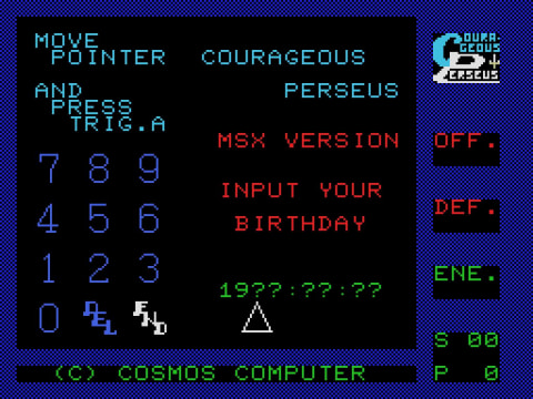 プロジェクトEGG、「カレイジアスペルセウス（MSX版）」を本日7月5日