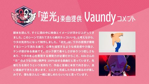 【最終値下げ】ONE PIECE FILM RED 逆光 限定オリジナルレコード Backlight / 逆光 – Uta (Ado) (One Piece Film: Red insert