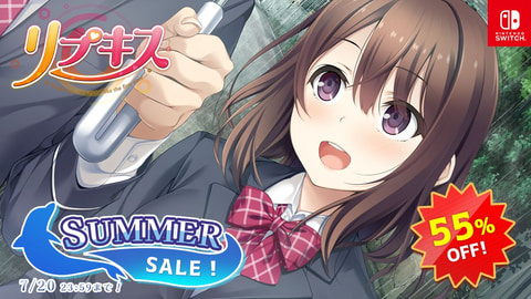 エンターグラム、PS4/Switch用タイトルを対象とした「ENTERGRAM SUMMER