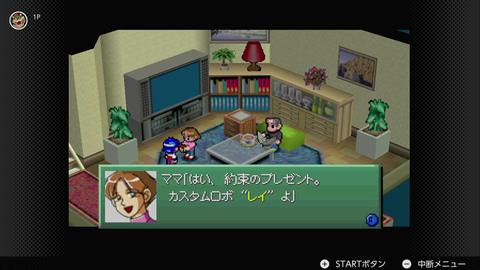 カスタムロボ」がついに登場！ 「NINTENDO 64 Nintendo Switch Online