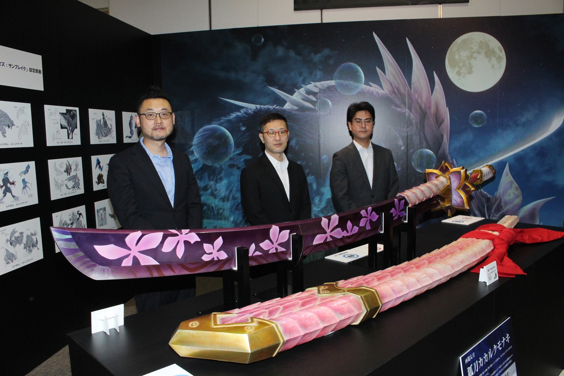 カカルクモナキを前に並ぶ山口氏、前田氏、水野氏。その大きさがわかるはず