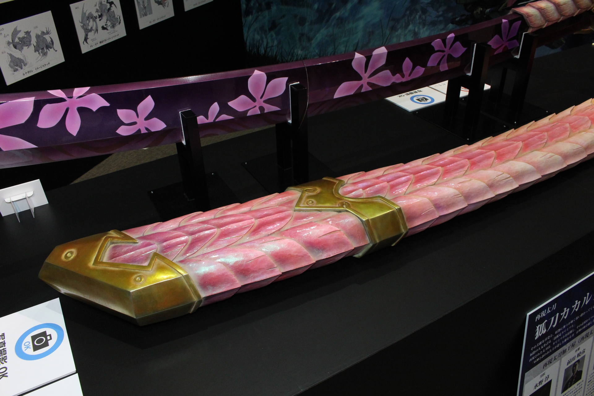 刀装具のモールドは全て木材を彫ったものだ