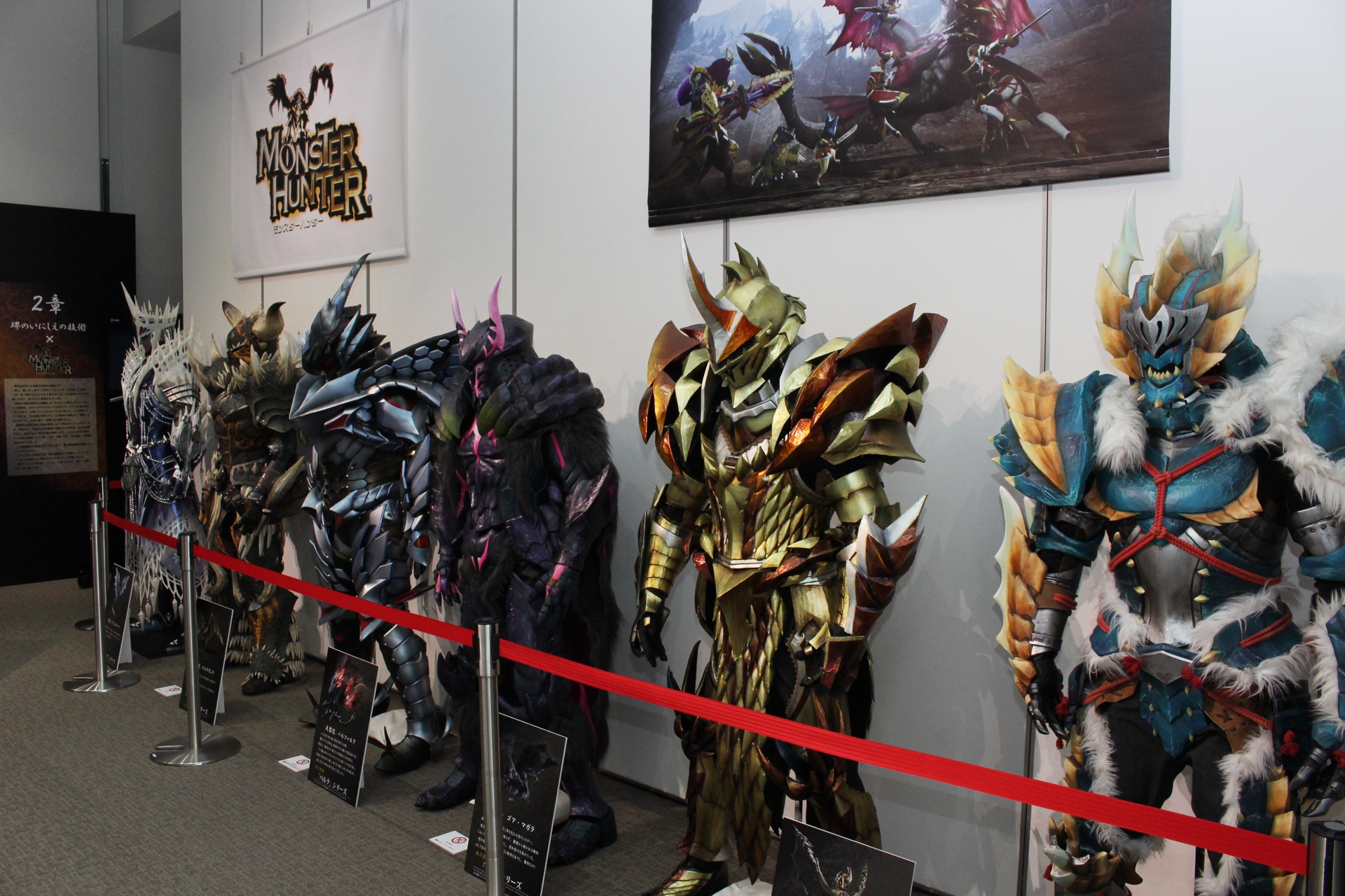 これまで製作された武器や防具なども展示中