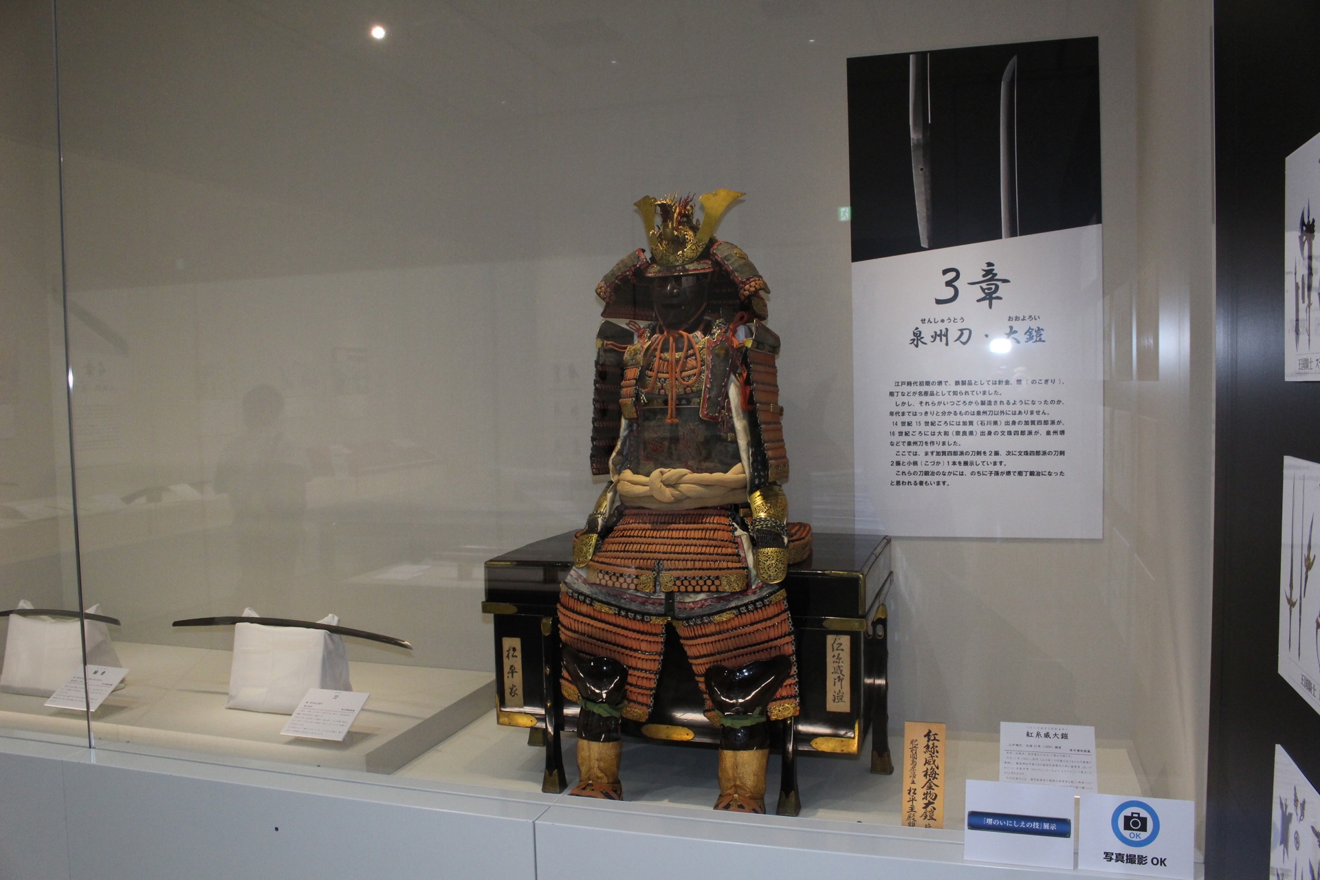 堺市の伝統技術が生んだ展示物も見られる