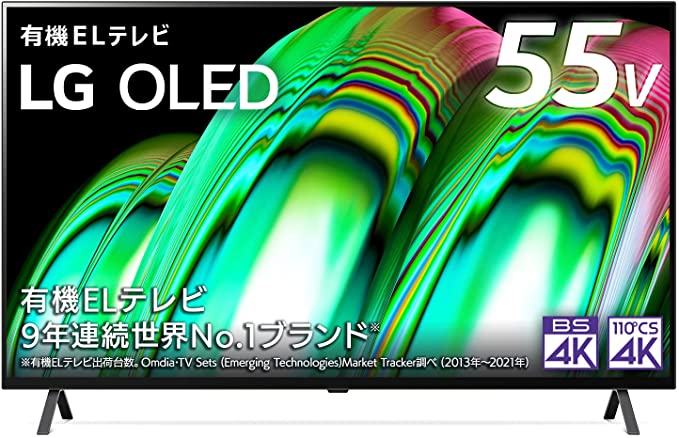 LG 55型 4Kチューナー内蔵 有機EL OLED55A2PJA