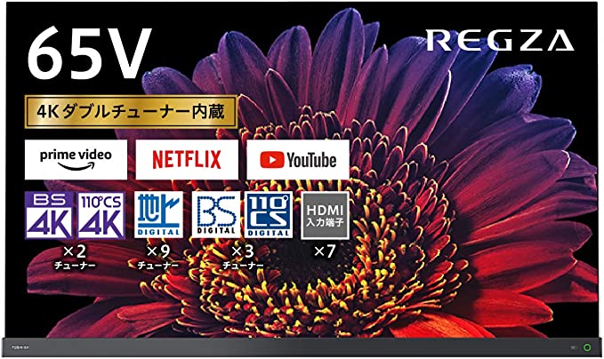 東芝 65型 有機ELテレビ レグザ 65X9400