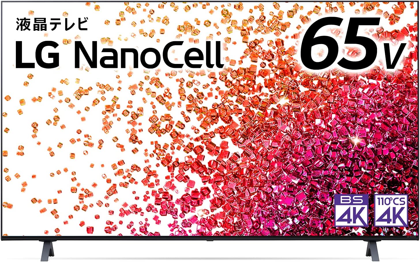 LG 65型 4Kチューナー内蔵 IPS液晶 65NANO75JPA