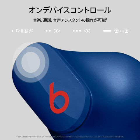 Amazonプライムデー」開催中！ Beatsのワイヤレスヘッドホン&イヤホン