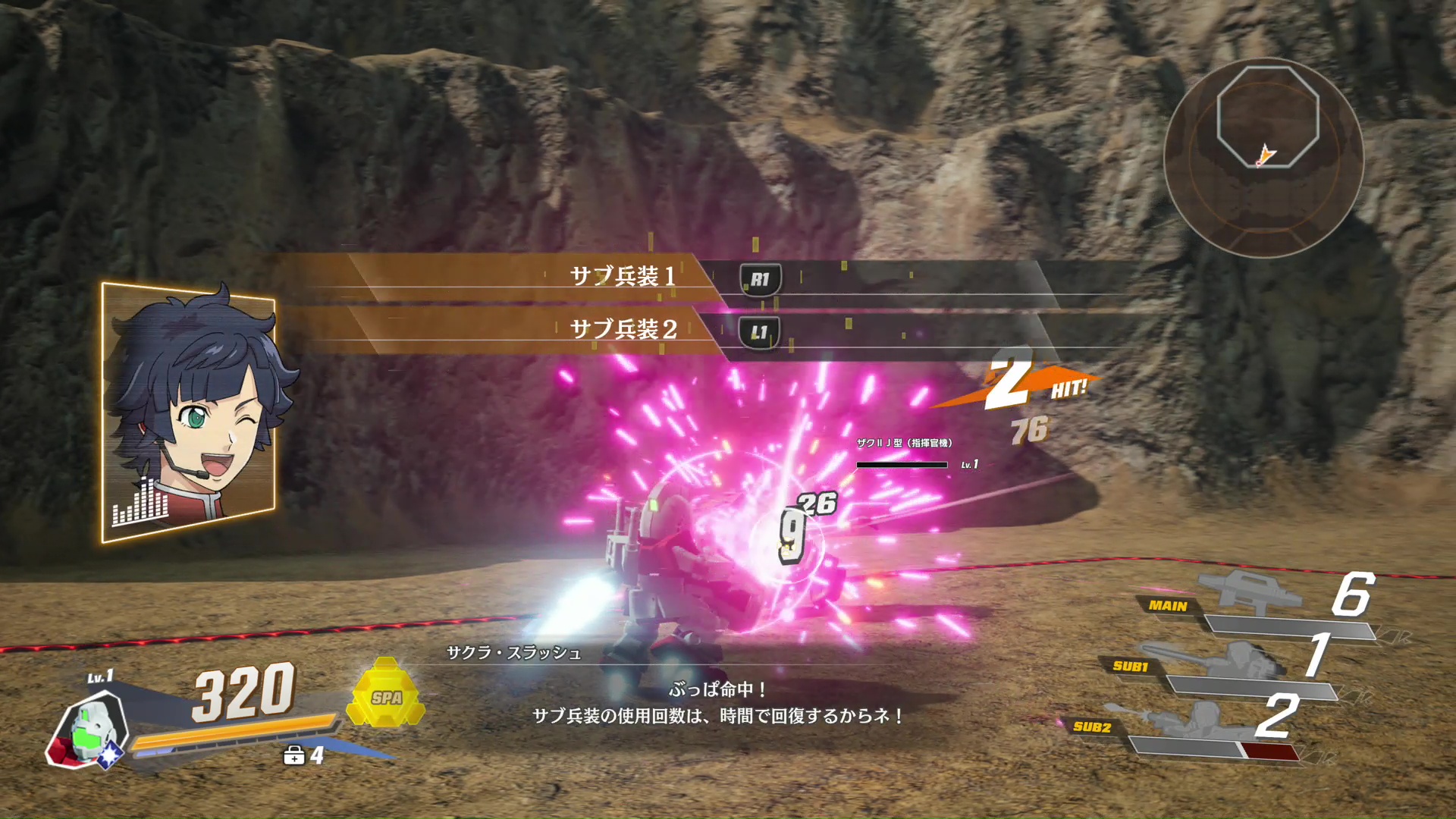 チュートリアルもしっかり作られているので、基本操作はここで覚えられる