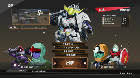 Air ポケットアドバンス SDガンダム バトルアライアンス」体験会レポート - GAME Watch