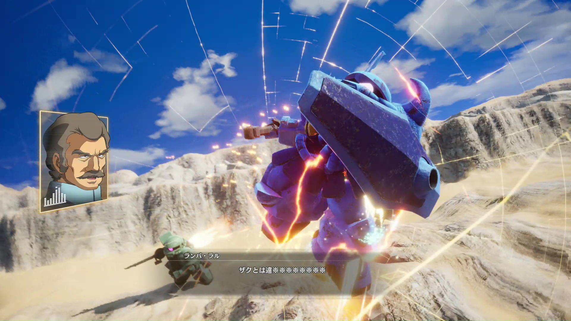登場したランバ・ラル隊はこの時系列では既に戦死しているという話だが……!?