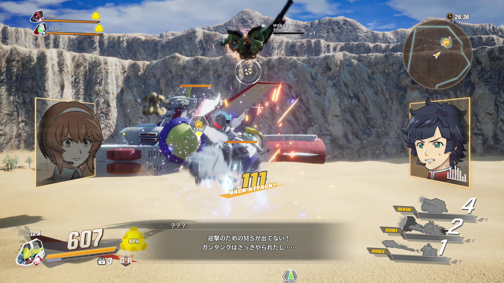 打ち上げた敵は無防備になるので、追撃し放題となる