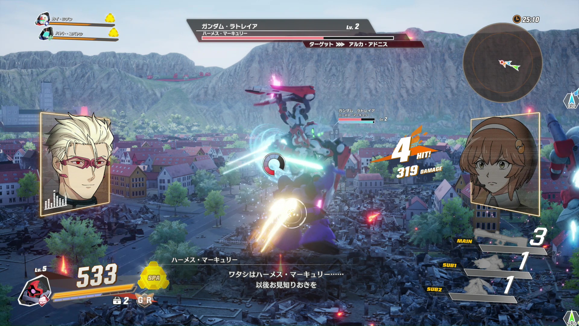 近接用のビーム・セイバー、ビーム・バルディッシュの他、ビーム・ラビッドガン、クアッド・メガ・ランチャーなどの豊富な武装を持っている