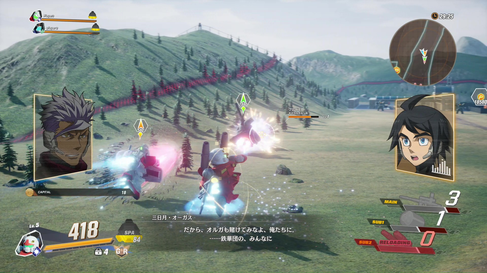 投擲すると爆発するグレネードやショルダーキャノンなど、扱いやすい兵装を持ったガンキャノン