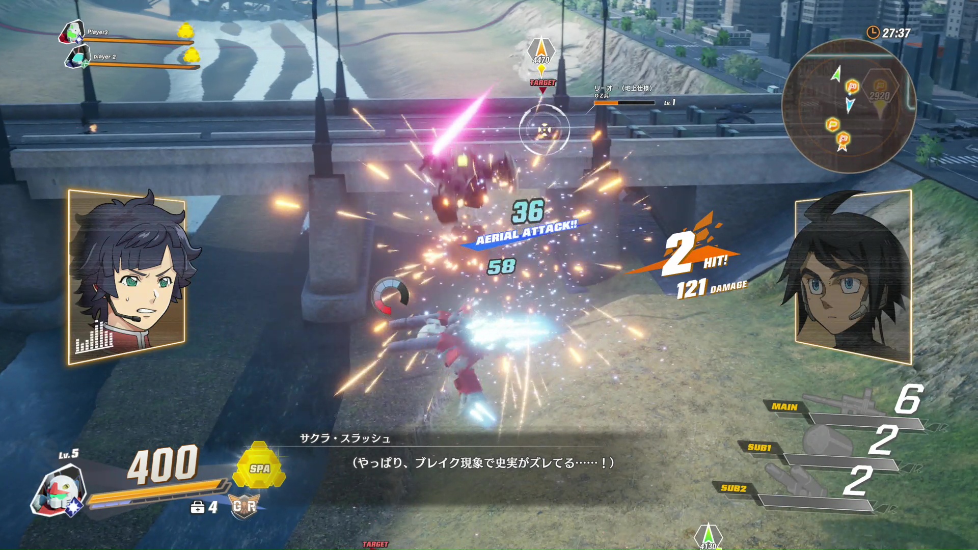 ドロップキックやパンチなど、肉弾戦的な格闘を繰り出す器用なオールラウンダーだ