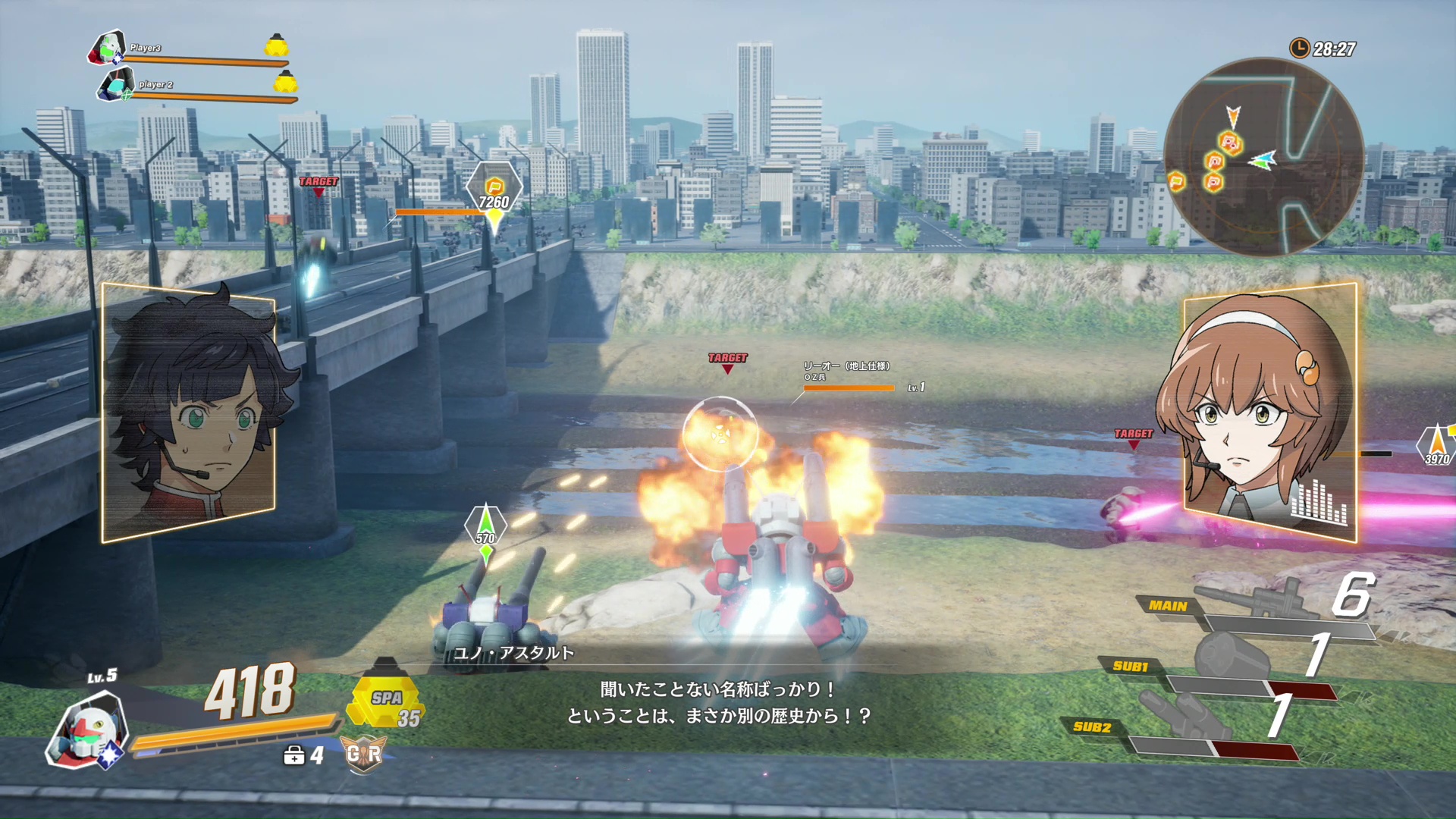 「未来の報酬」はマルチプレイで体験。CPUよりも頼りになるプレーヤーの僚機と共に出撃だ