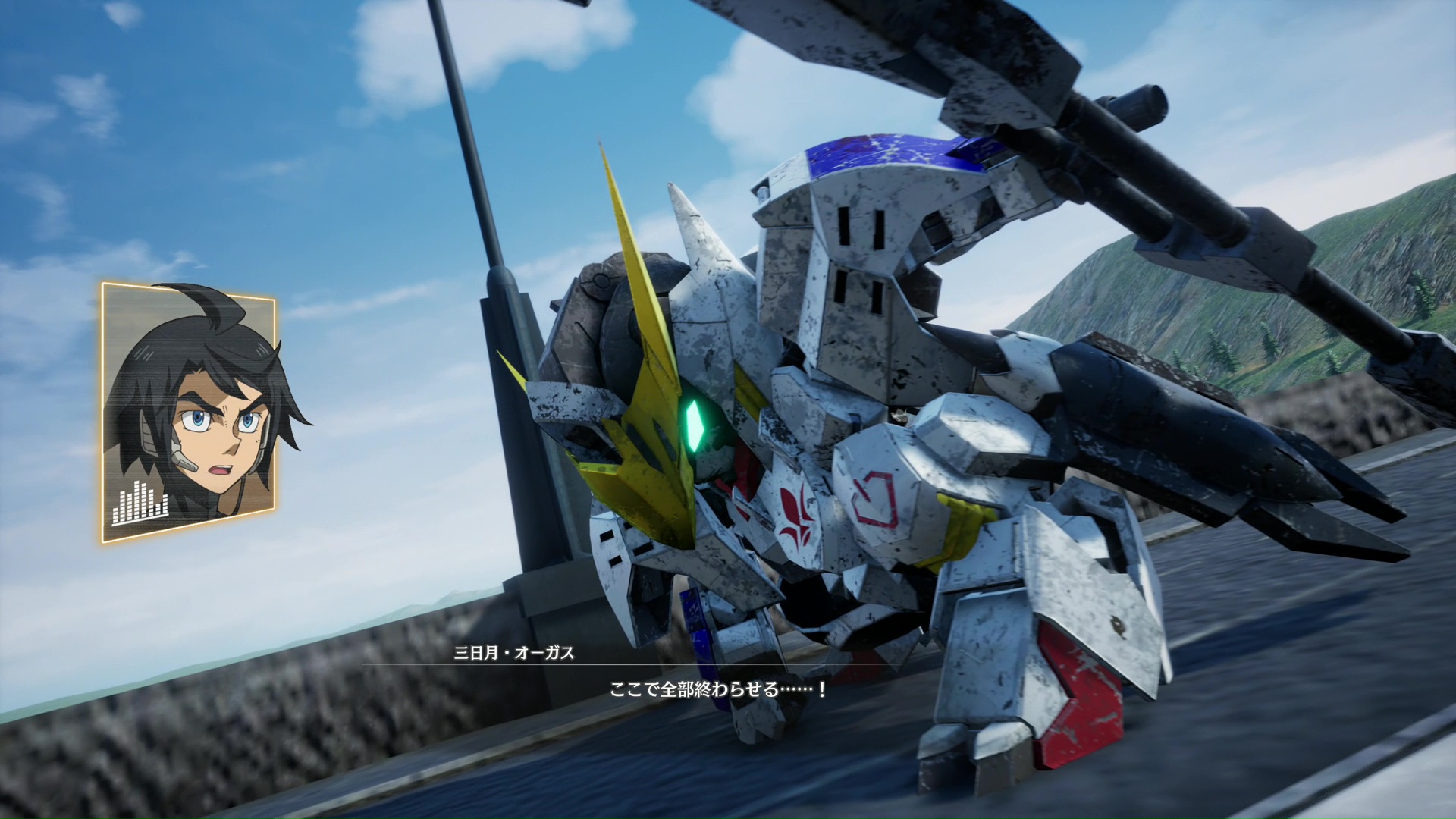ここでは三日月・オーガスが味方として現れた。ここまでのストーリーも気になる