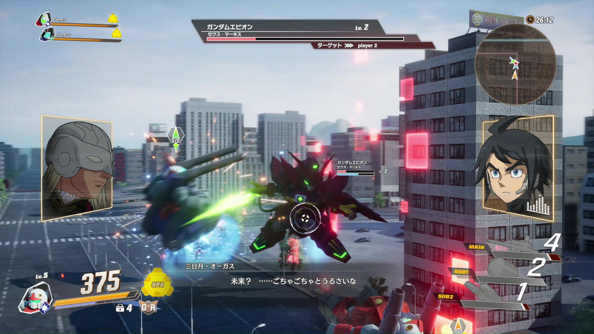 目にも止まらない速さで移動する手強い相手だが、プレーヤー3人＋CPUのガンダム・バルバトス（第6形態）の総攻撃なら負ける気がしなかった