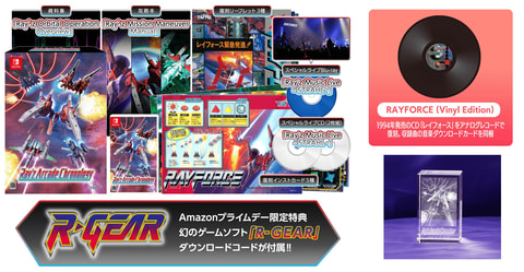 レイズ アーケード クロノロジー 特装版 ファミ通DXパック プライムデー 009_l.jpg