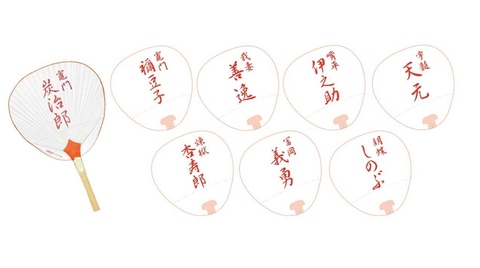 鬼滅の刃」×東映太秦映画村コラボ第3弾、グッズ付きチケットや各種発売