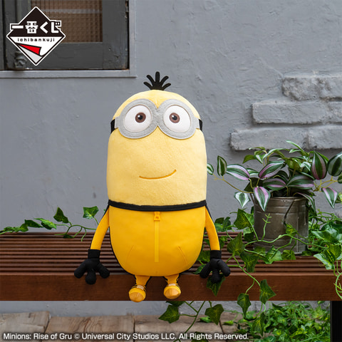 映画「ミニオンズ フィーバー」の一番くじが7月15日より順次発売