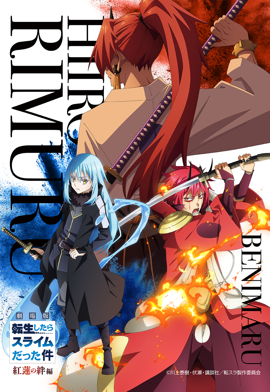 セブンチケット限定 ブロマイド付き前売券 ※特典画像はイメージ