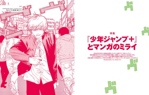藤本タツキ作品まとめ売り 藤本タツキ作品 チェンソーマン 1〜11巻 短編集 まとめ売り - メルカリ