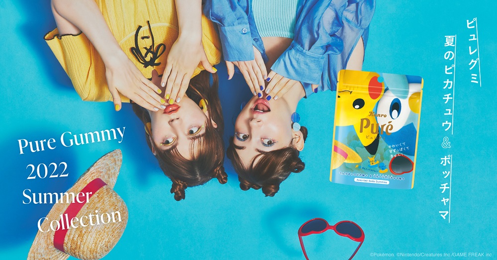 ピュレグミとしては初となる、ファッションをコンセプトにしたキャンペーン