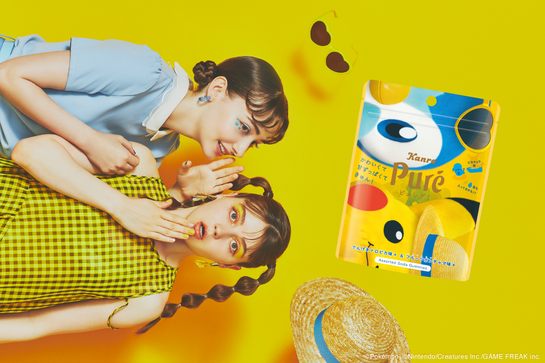 ピュレグミとしては初となる、ファッションをコンセプトにしたキャンペーン