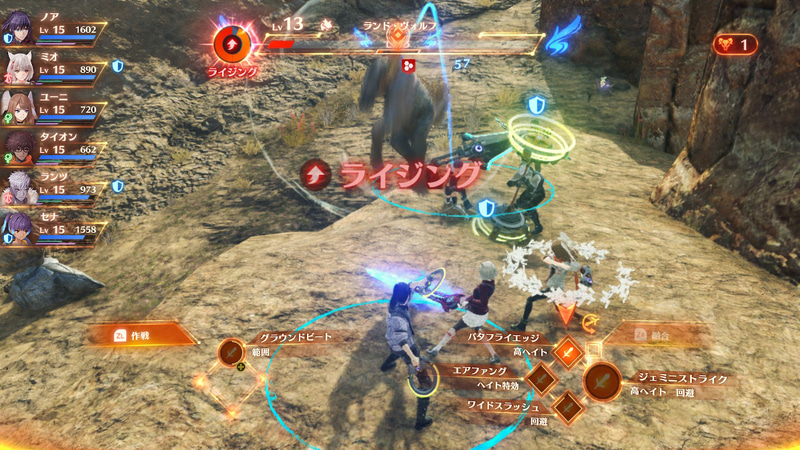 アーツコンボはバーストの先、敵を空中に打ち上げる”ライジング”などもある。だが、序盤は「そこまで出ればラッキー」くらいの感覚で充分だ