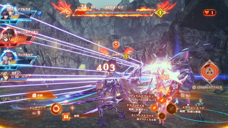 6名がインタリンク、ヒーローがひとりの状態。