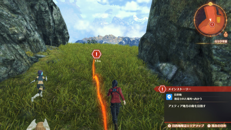 赤い線がガイド