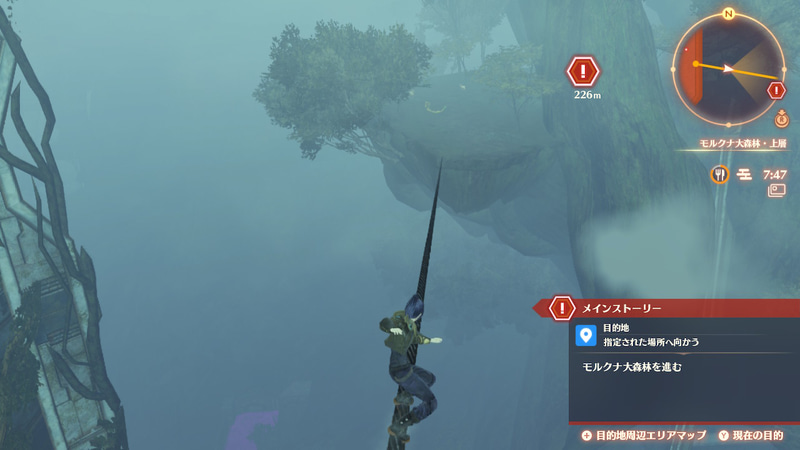 このロープを本気で歩いて渡ろうと錯誤してやがて諦めたのだが、諦める勇気は大事である